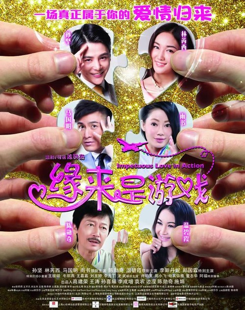 马切拉塔大学学位证